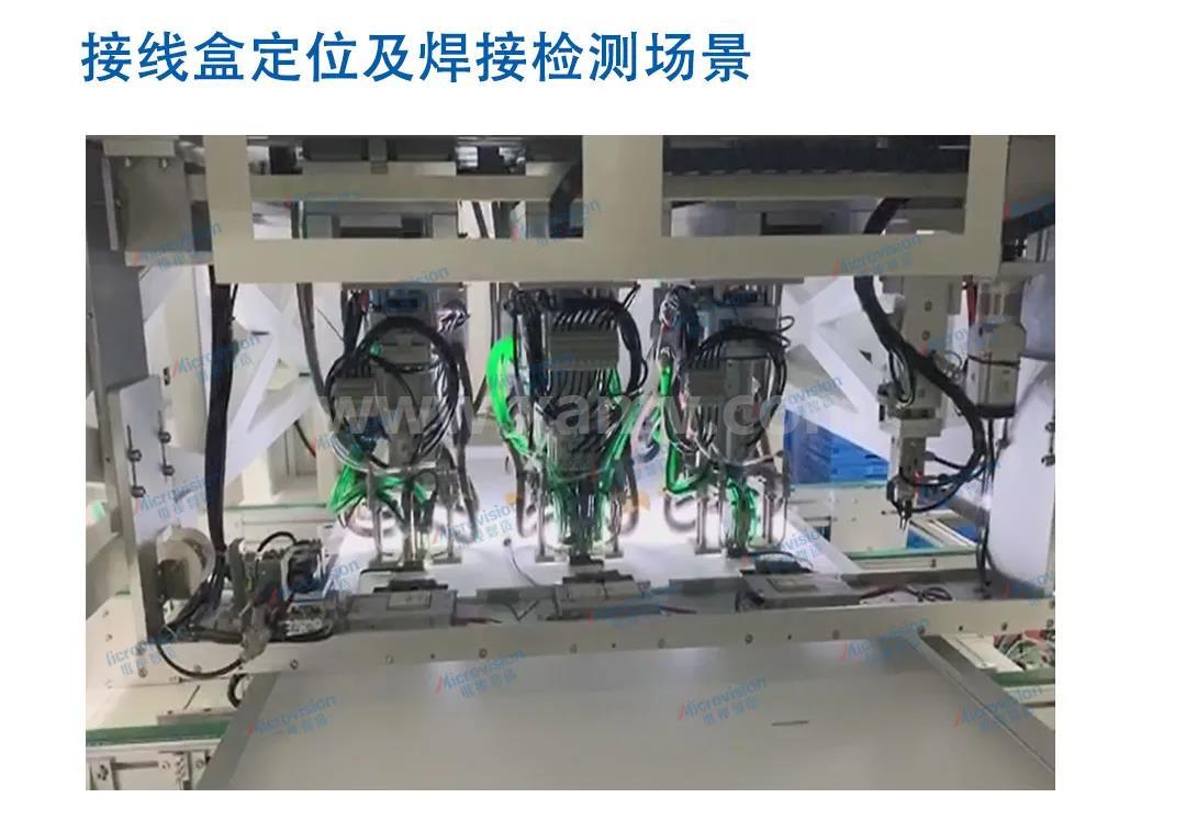 接線盒定位及焊接檢測場(chǎng)景1